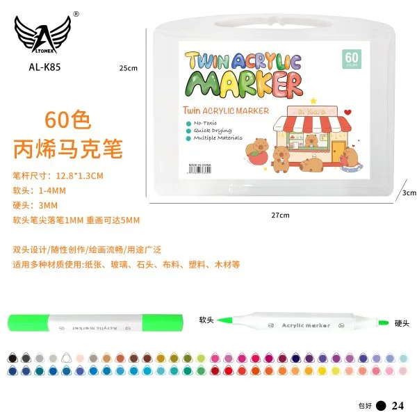 AL-K85