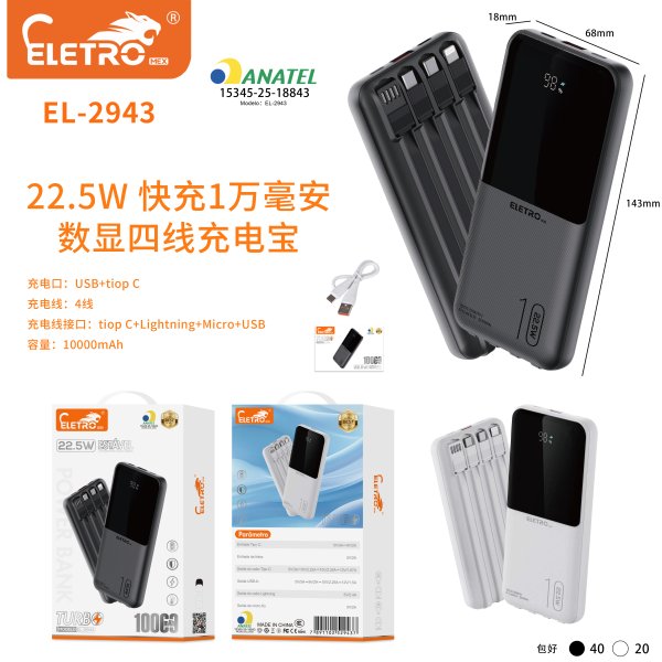 EL-2943