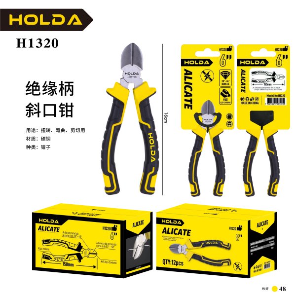 H1320