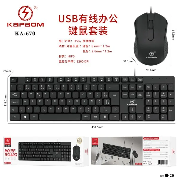 KA-670