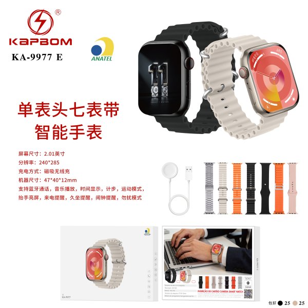KA-9977-E