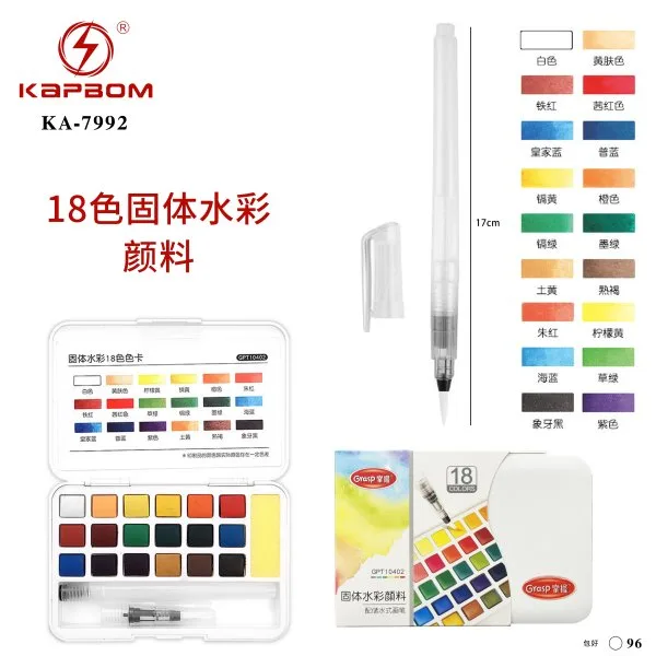 KA-7992