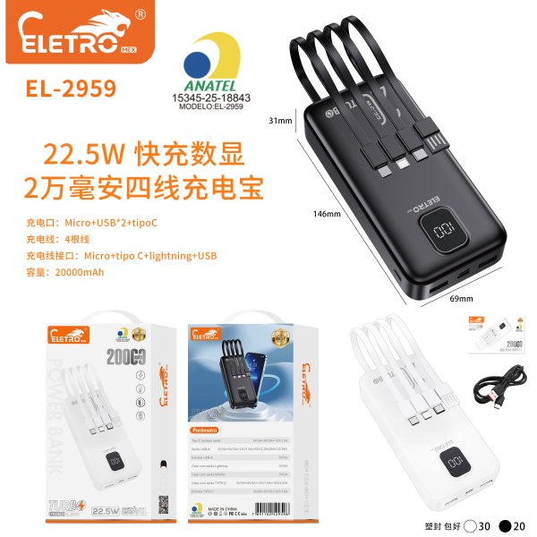 EL-2959