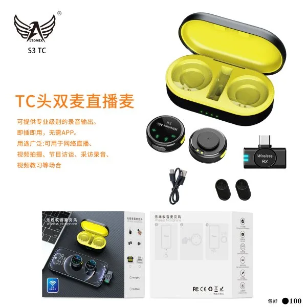 S3-TC