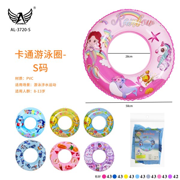 AL-3720-S