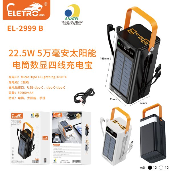 EL-2999-B