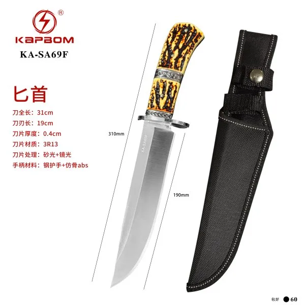 KA-SA69F