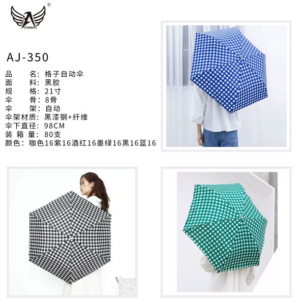 AJ-350