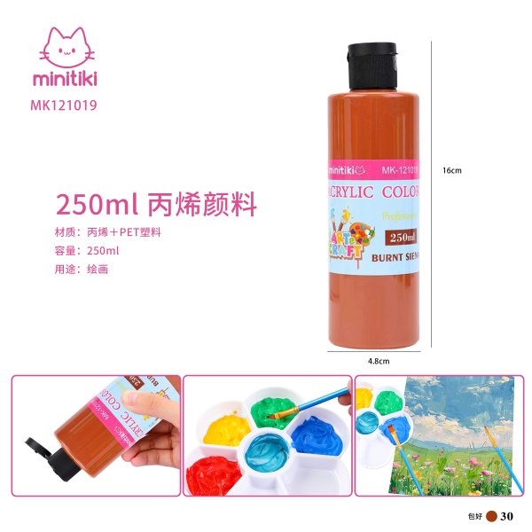 MK121019-浅棕
