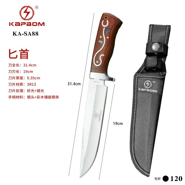 KA-SA88