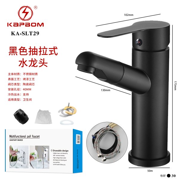 KA-SLT29