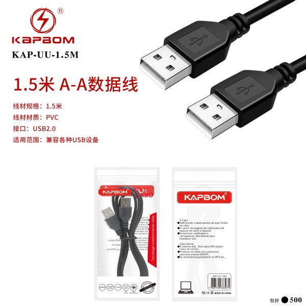 KAP-UU-1.5M
