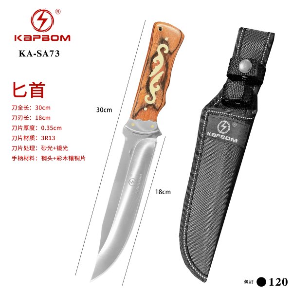 KA-SA73