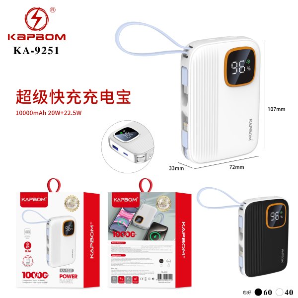 KA-9251