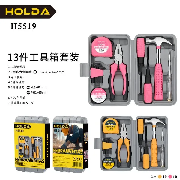 H5519