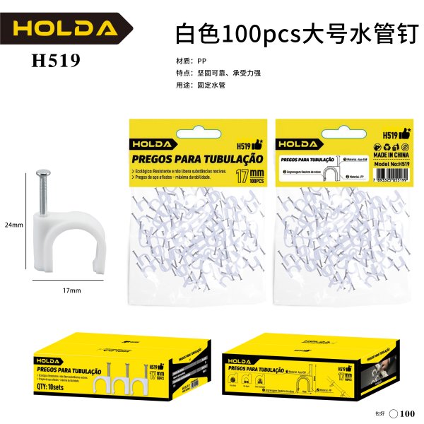 H519