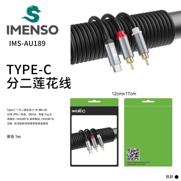 IMS-AU189