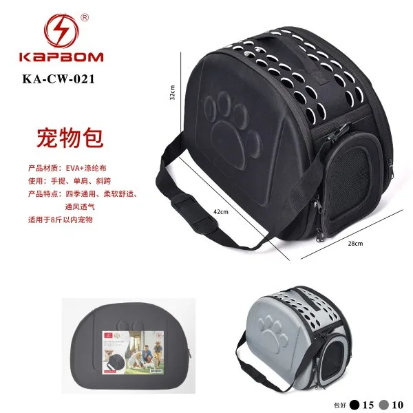 KA-CW-021