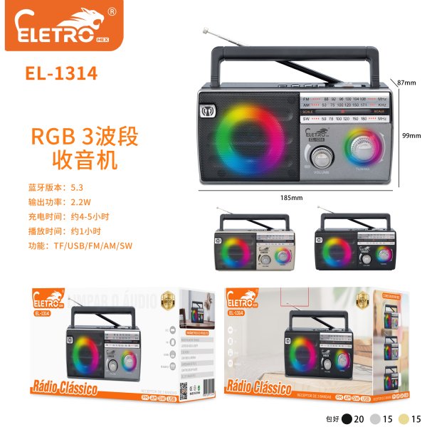 EL-1314