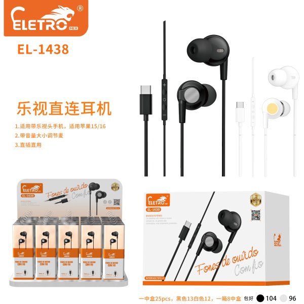 EL-1438
