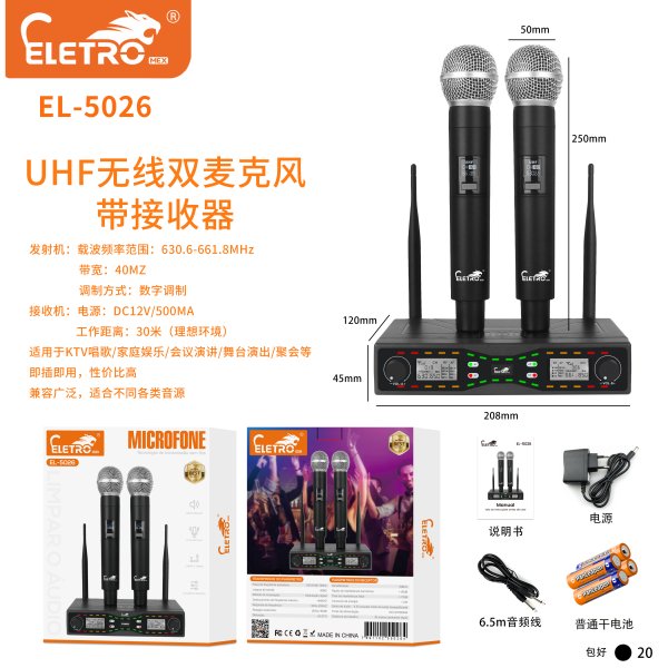 EL-5026