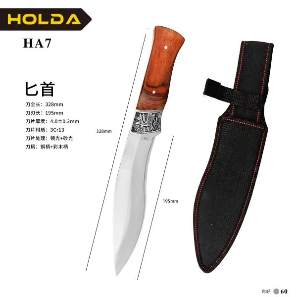 HA7