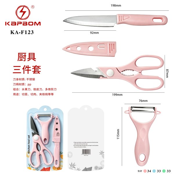 KA-F123