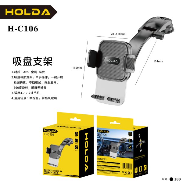 H-C106