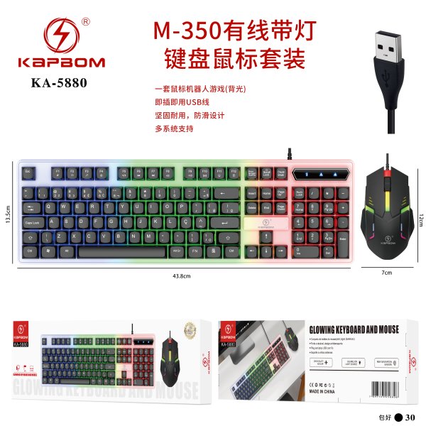 KA-5880