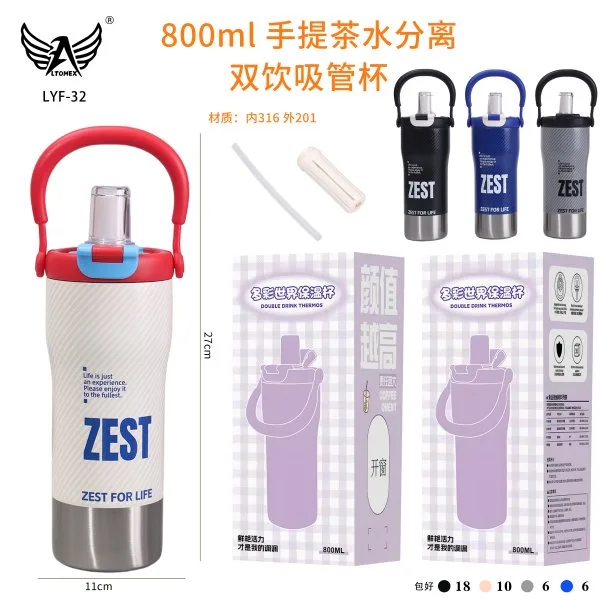 LYF-32