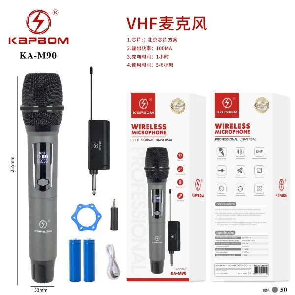 KA-M90新