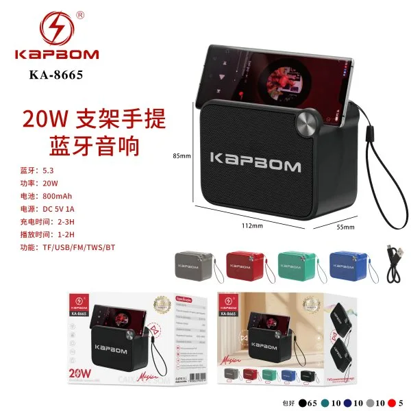 KA-8665