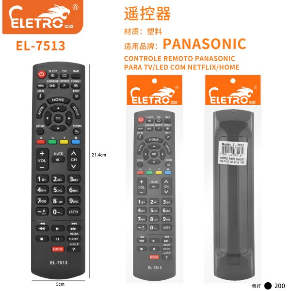 EL-7513