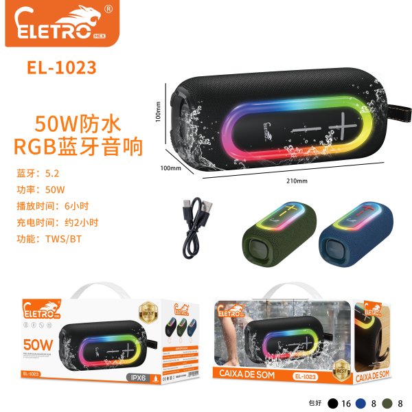 EL-1023