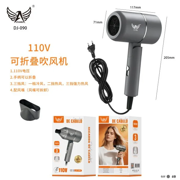 DJ-090