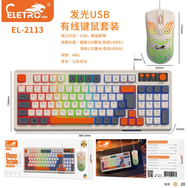 EL-2113