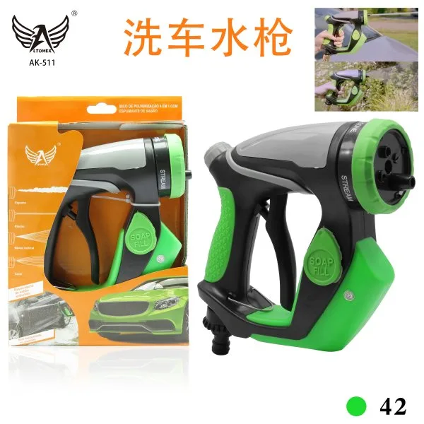 AK-511