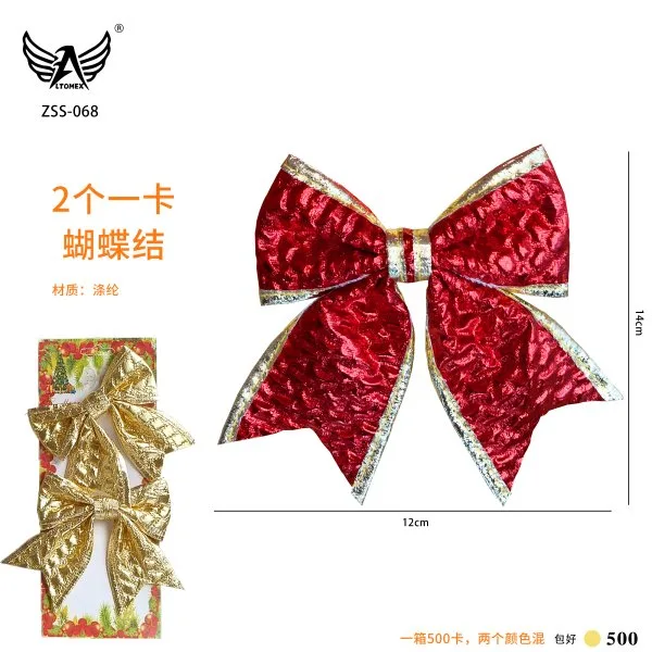 ZSS-068