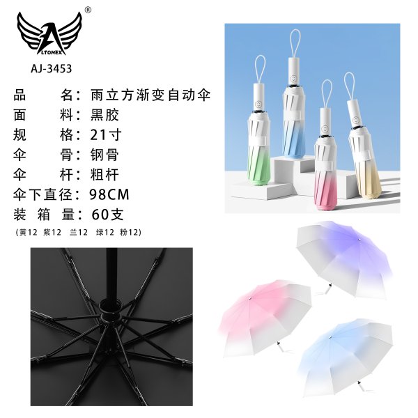 AJ-3453
