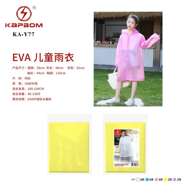 KA-Y77
