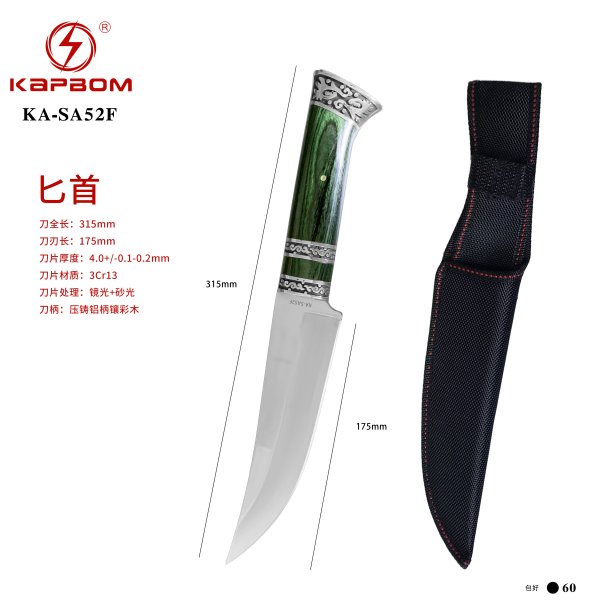 KA-SA52F