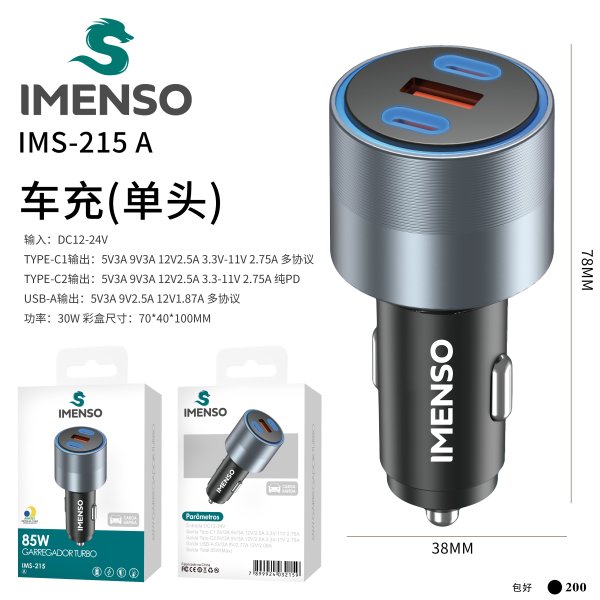 IMS-215 A款