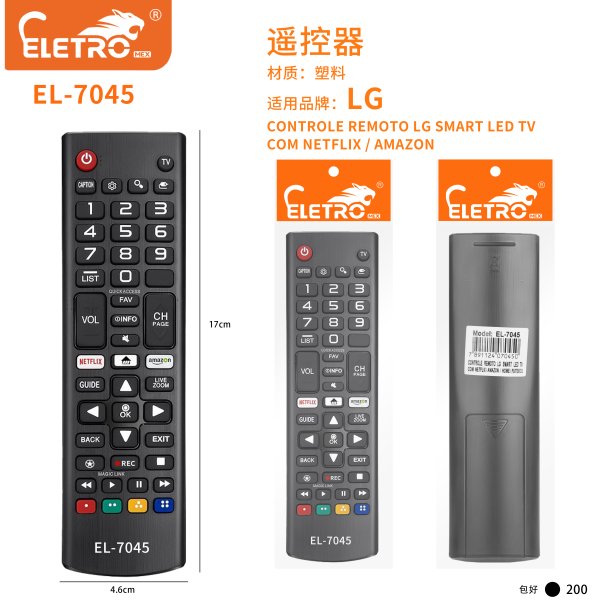 EL-7045