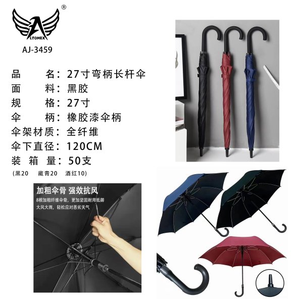 AJ-3459