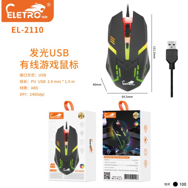 EL-2110