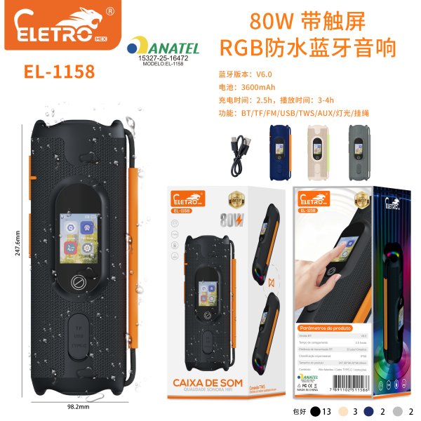 EL-1158