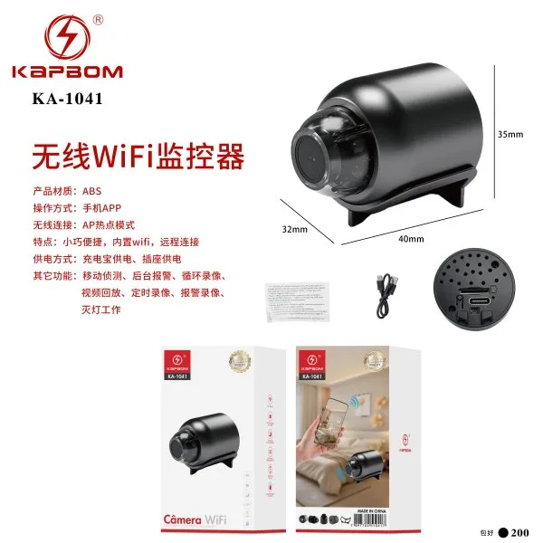 KA-1041-新