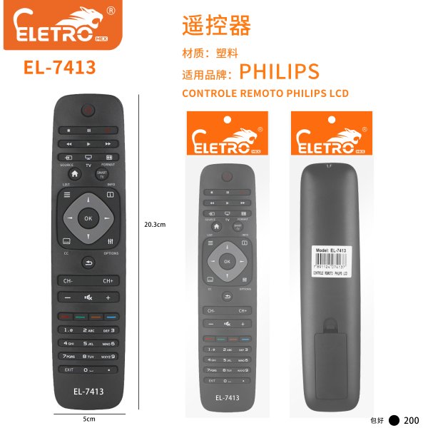 EL-7413