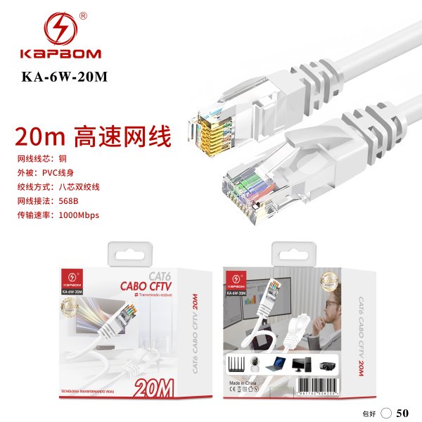 KA-6W-20M