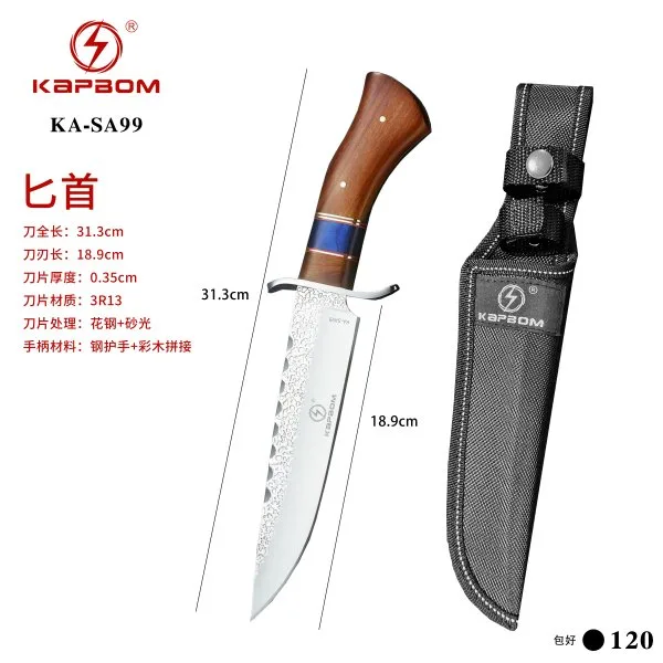 KA-SA99